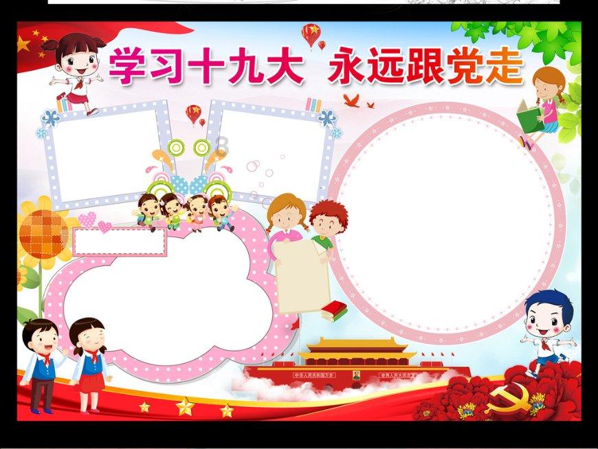 为什么谈个恋爱那么难呢？